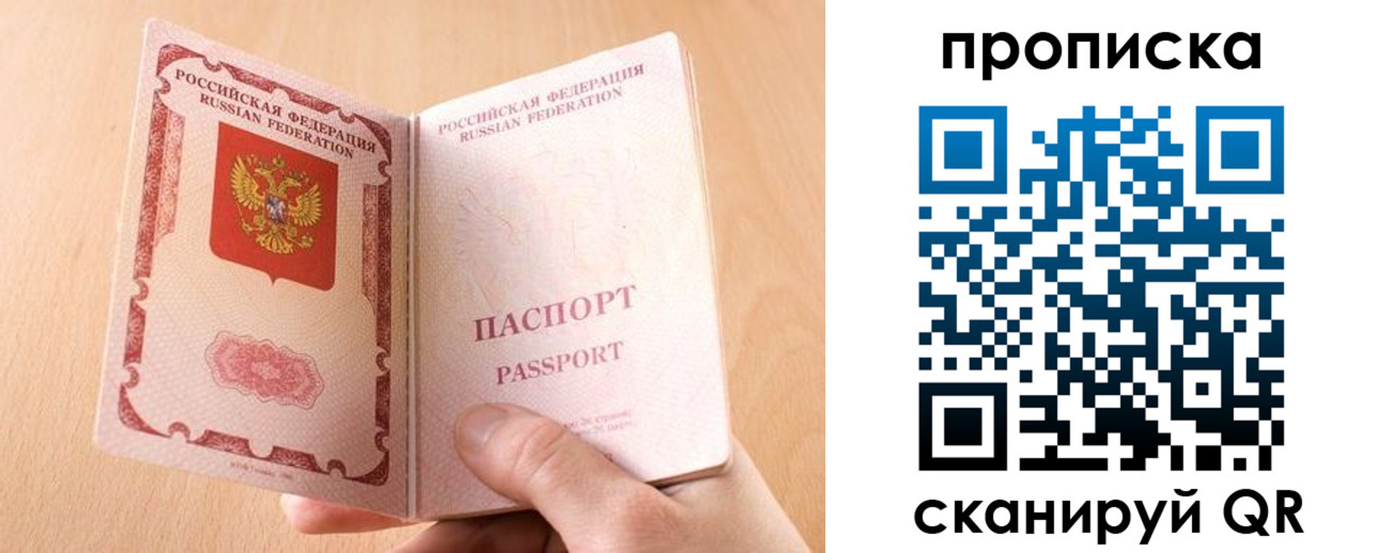 регистрация для дет. сада в Гусеве