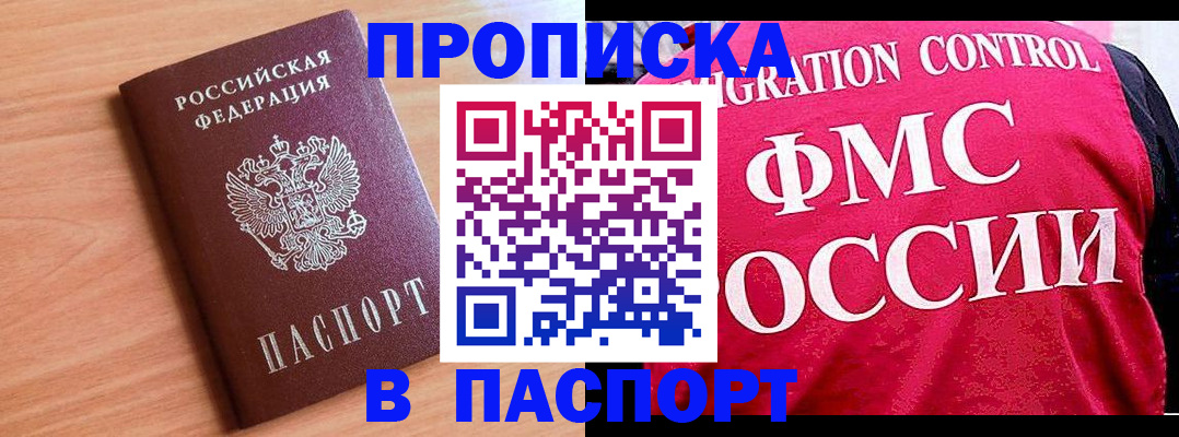 форма 3 в Гусеве