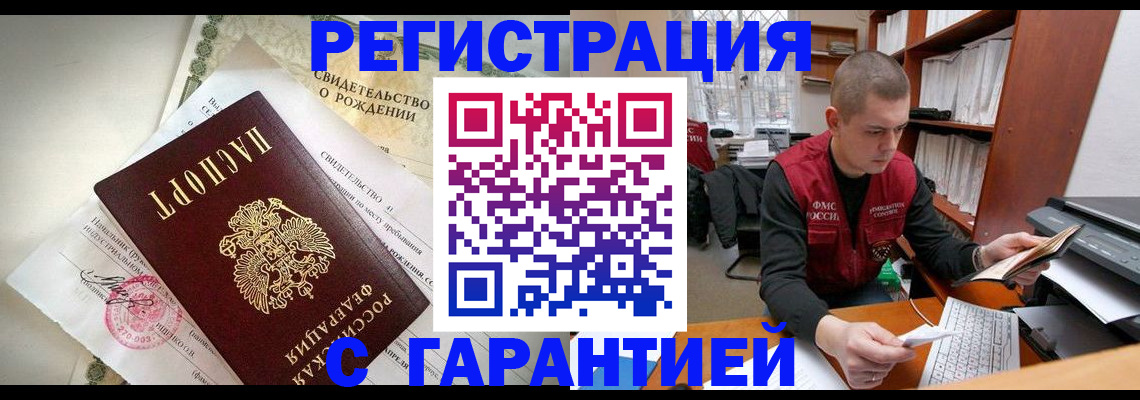 форма 3 в Гусеве