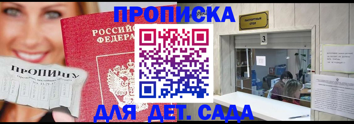пропишу в квартире в Гусеве
