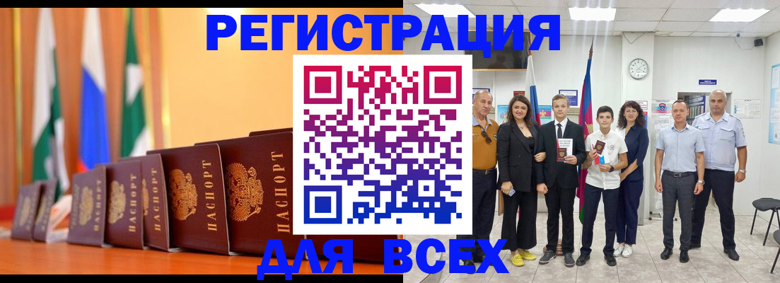 временная регистрация госуслуги в Гусеве